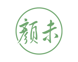 颜未 商标图样