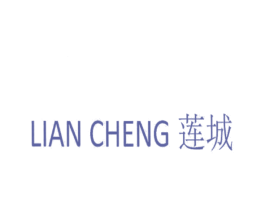 莲城 商标图样
