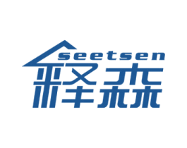 释森 SEETSEN 商标图样
