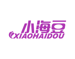 小海豆 商标图样
