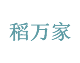 稻万家 商标图样