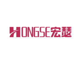 宏瑟 商标图样