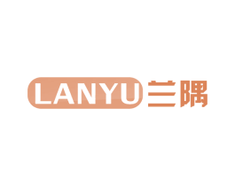 兰隅 商标图样