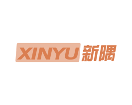 新隅 商标图样