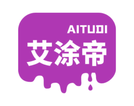 艾涂帝 商标图样