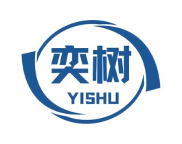 奕树 商标图样