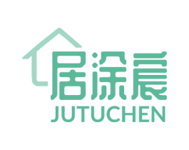 居涂宸 商标图样