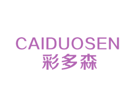 彩多森 商标图样