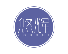 悠辉 商标图样
