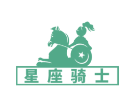 星座骑士 商标图样