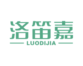 洛笛嘉 商标图样