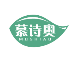 慕诗奥 商标图样