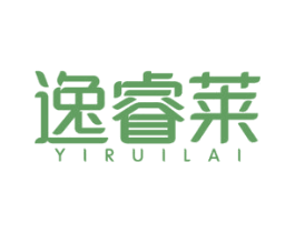 逸睿莱 商标图样