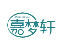 嘉梦轩 商标图样