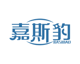 嘉斯豹 商标图样