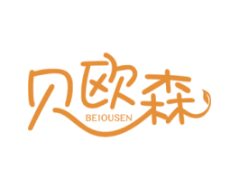 贝欧森 商标图样