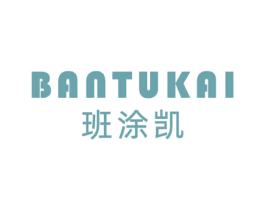 班涂凯 商标图样