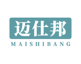 迈仕邦 商标图样