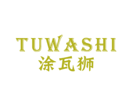 涂瓦狮 商标图样