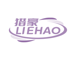 猎豪 商标图样
