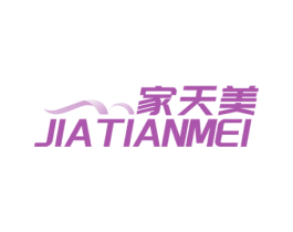 家天美 商标图样