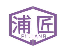 浦匠 商标图样