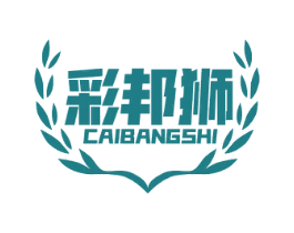 彩邦狮 商标图样
