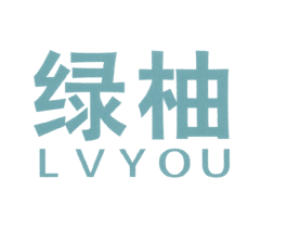 绿柚 商标图样