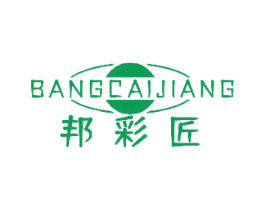 邦彩匠 商标图样