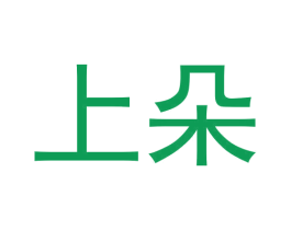 上朵 商标图样