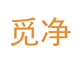 觅净 商标图样