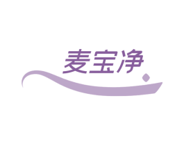 麦宝净 商标图样