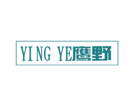 鹰野 商标图样