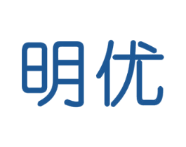 明优 商标图样