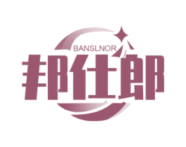 BANSLNOR 邦仕郎 商标图样