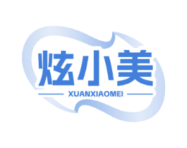 炫小美 商标图样