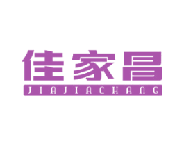 佳家昌 商标图样