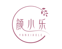 颜小乐 商标图样