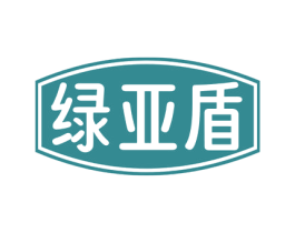 绿亚盾 商标图样