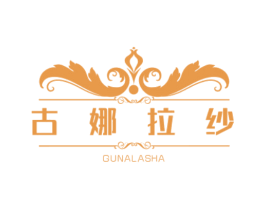 古娜拉纱 商标图样