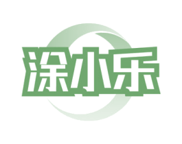 涂小乐 商标图样