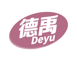 德禹 商标图样