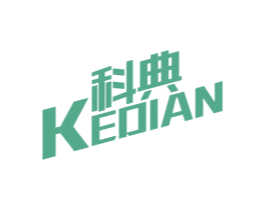 科典 商标图样