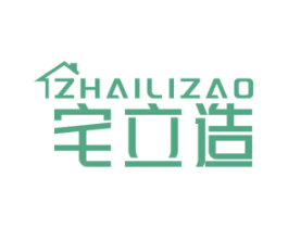 宅立造 商标图样