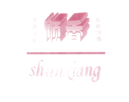 顺香 风调雨顺五谷飘香 商标图样