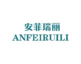 安菲瑞丽 商标图样
