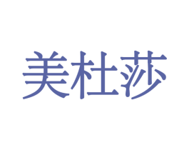 美杜莎 商标图样