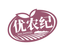 优农纪 商标图样