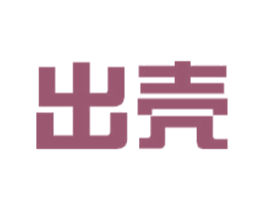 出壳 商标图样