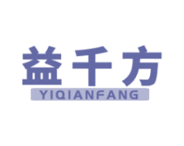 益千方 商标图样